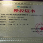 找北京手板模型加工廠選保密嚴(yán)格